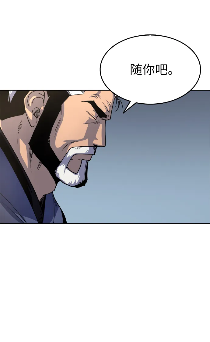 第16话 第24页