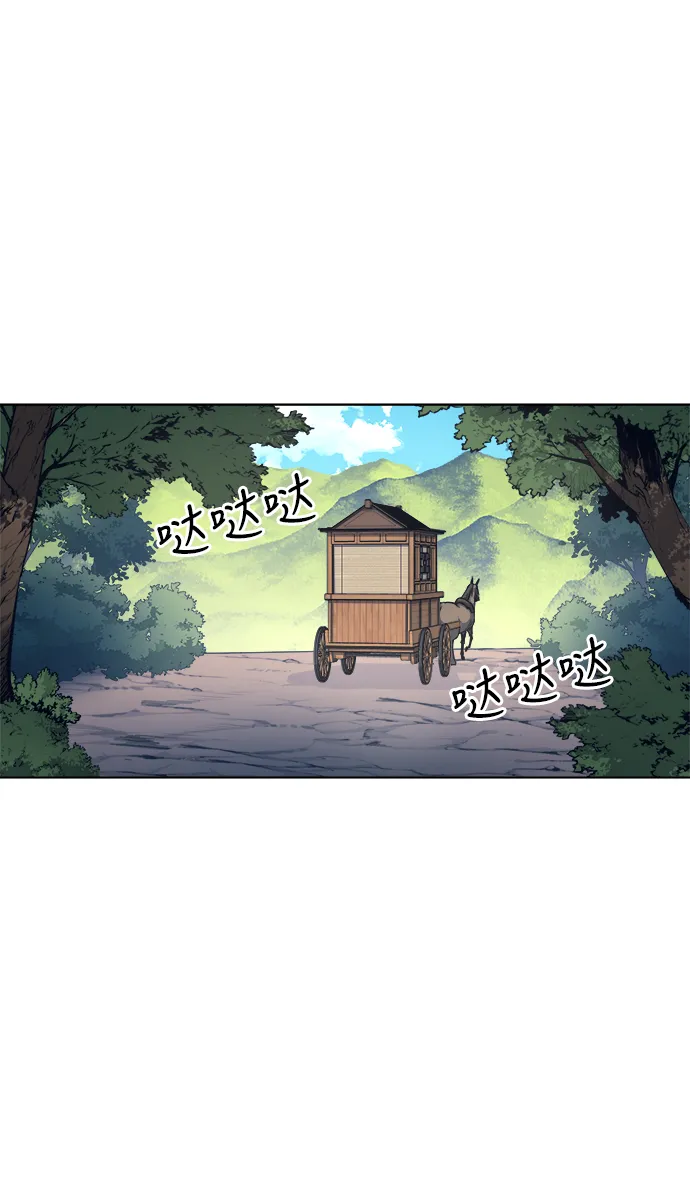 第16话 第32页