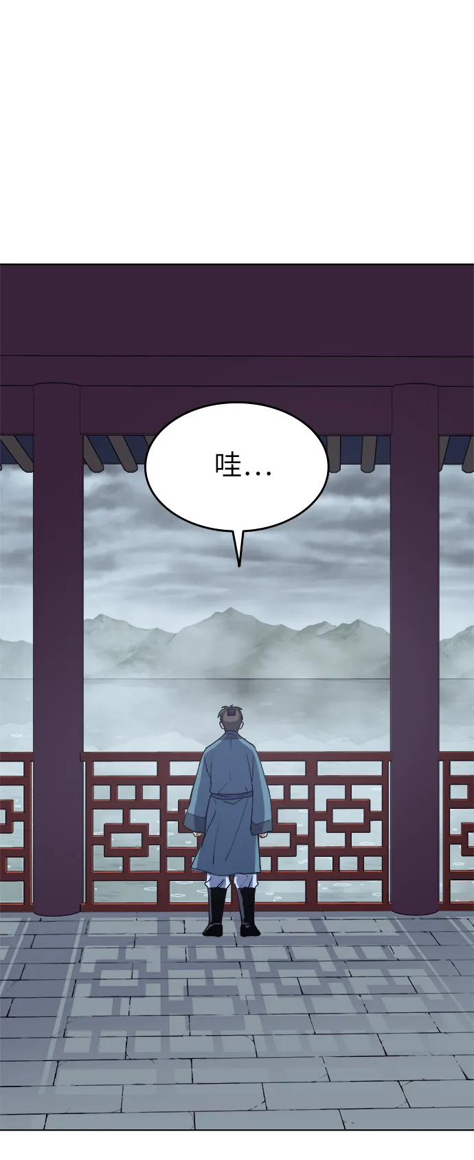 第16话 第34页