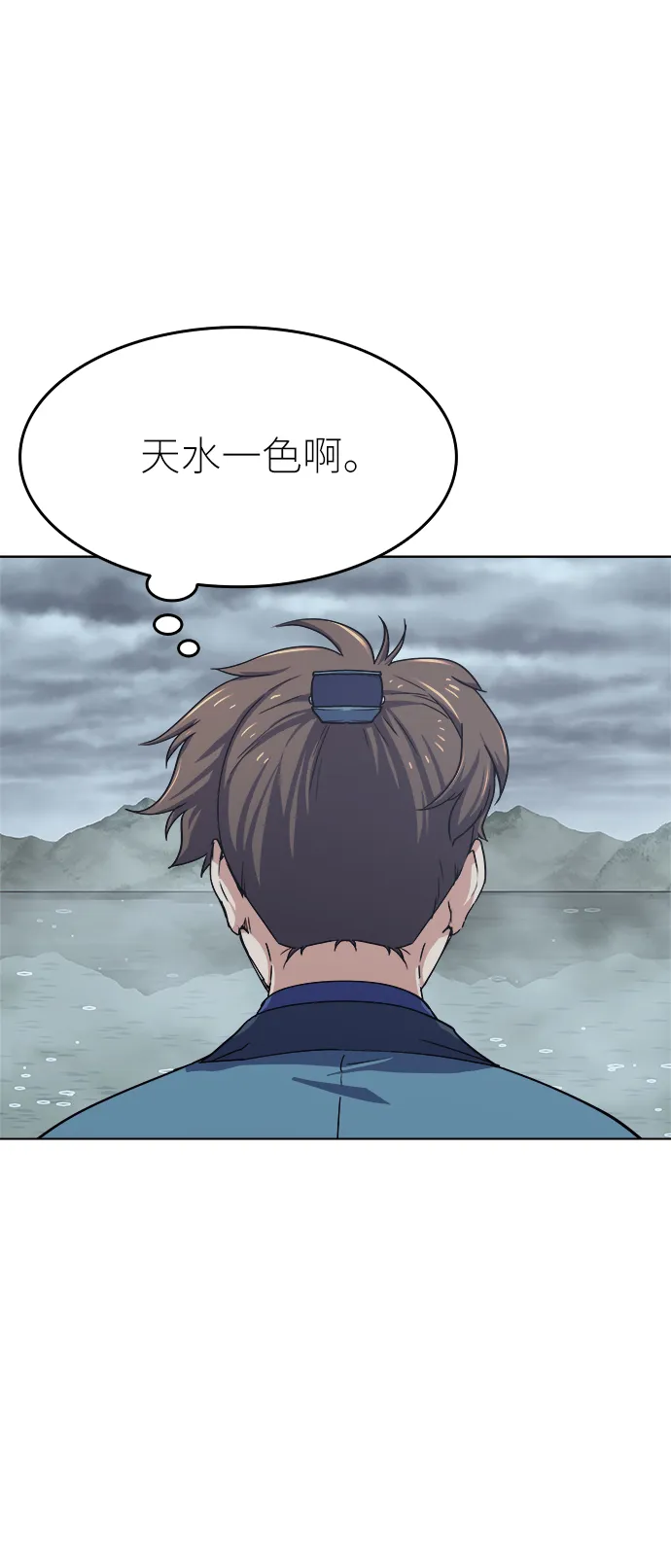 第16话 第35页