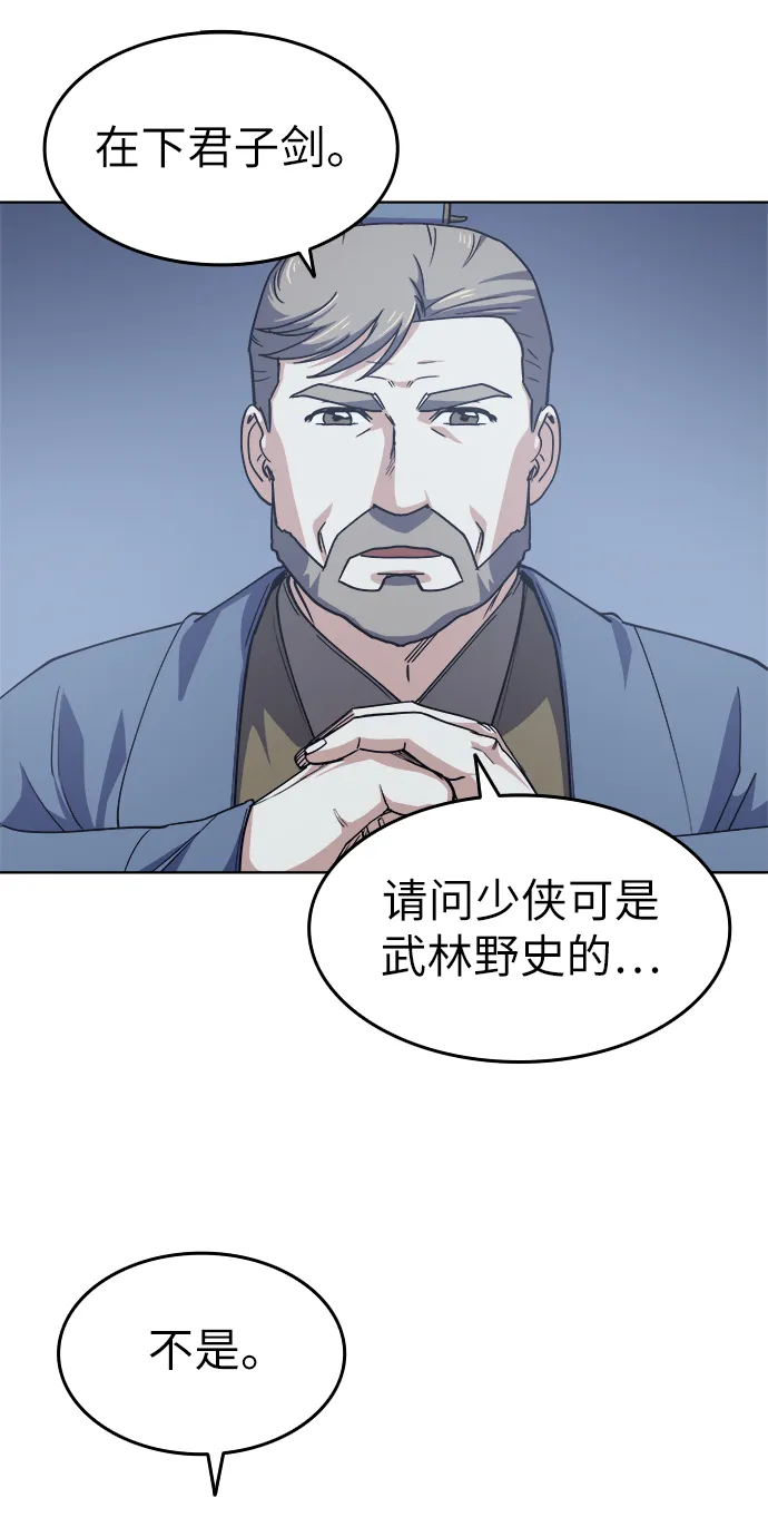 第16话 第46页