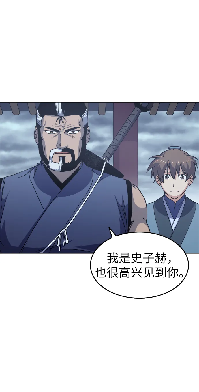 第16话 第49页