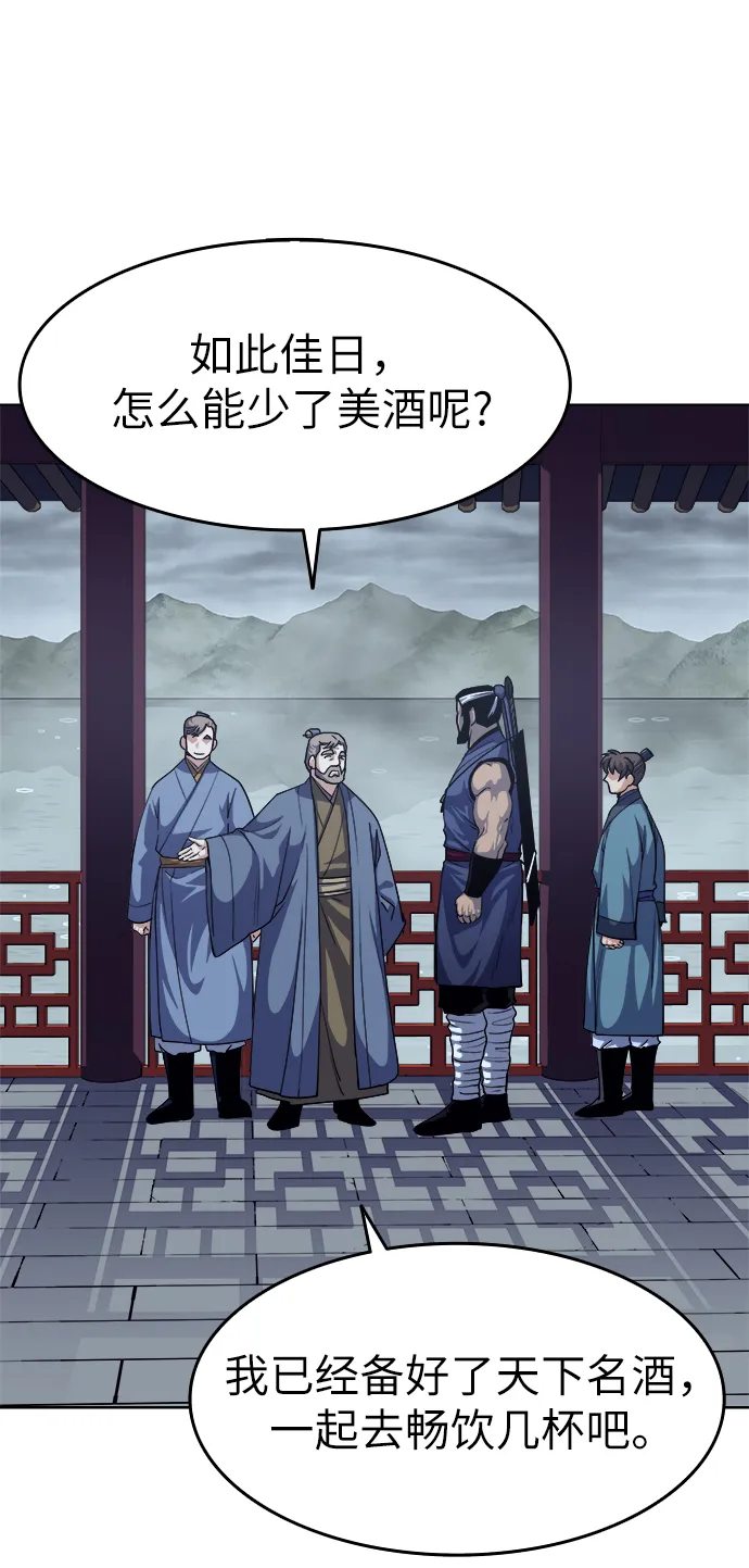第16话 第50页