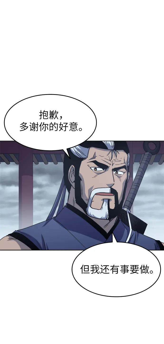 第16话 第51页