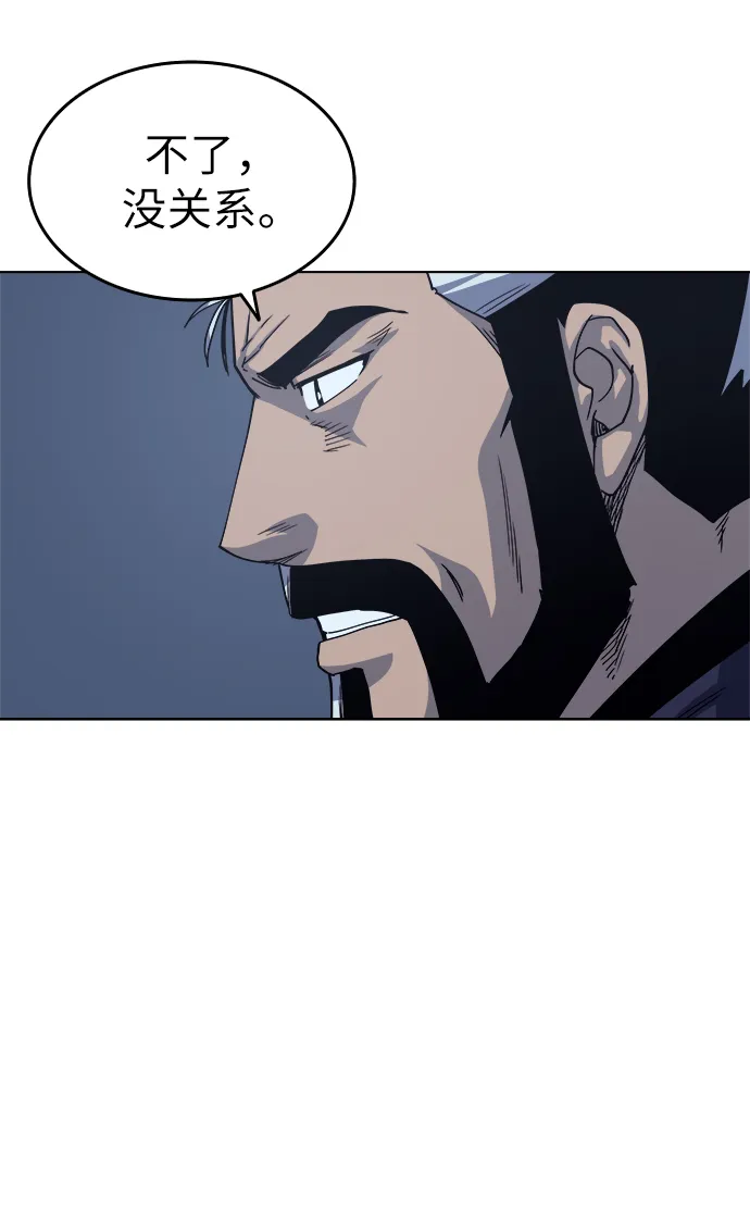 第16话 第56页