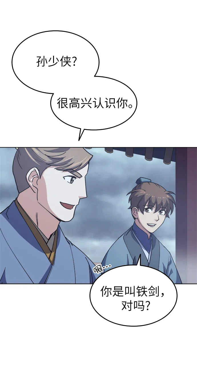 第16话 第62页