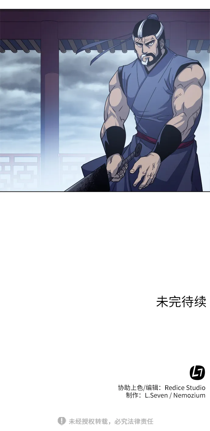 第16话 第68页