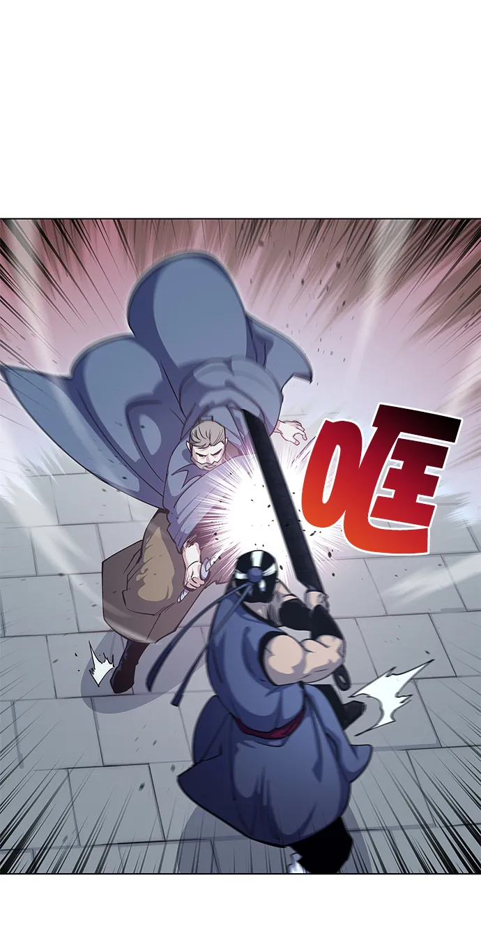 第17话 第5页