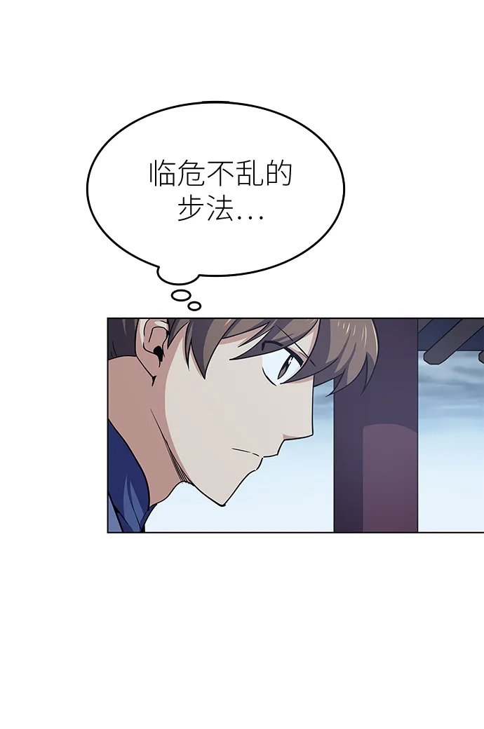 第17话 第14页
