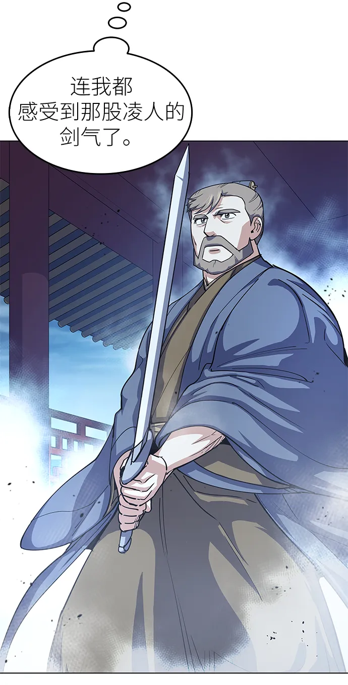 第17话 第15页