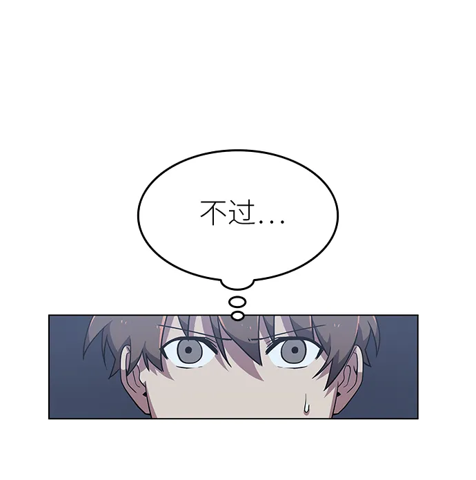 第17话 第16页