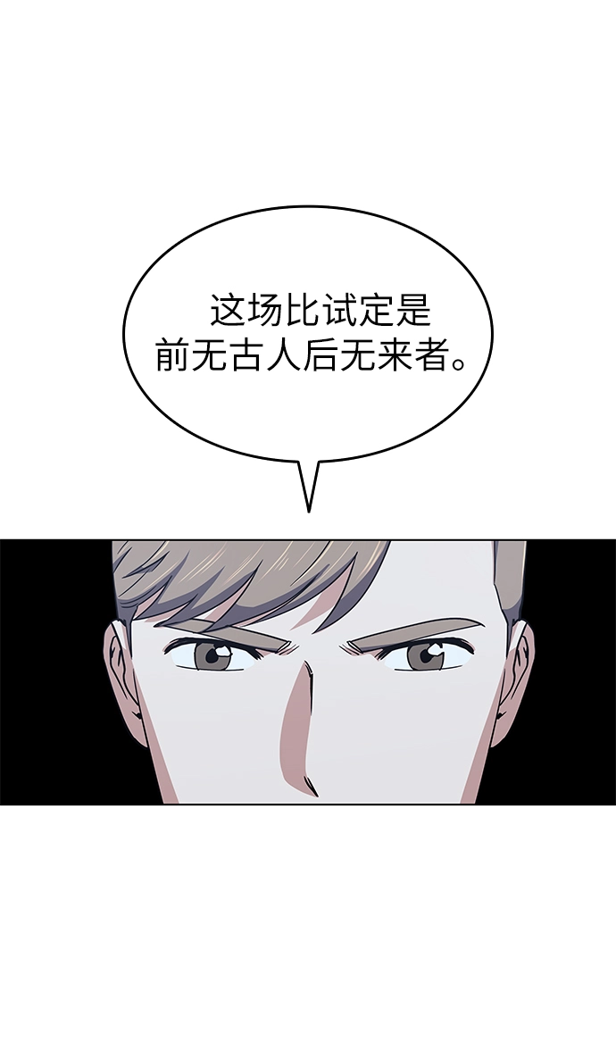 第17话 第22页