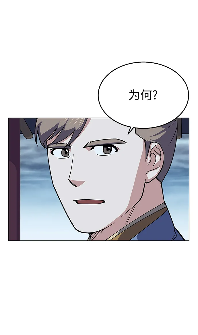 第17话 第27页