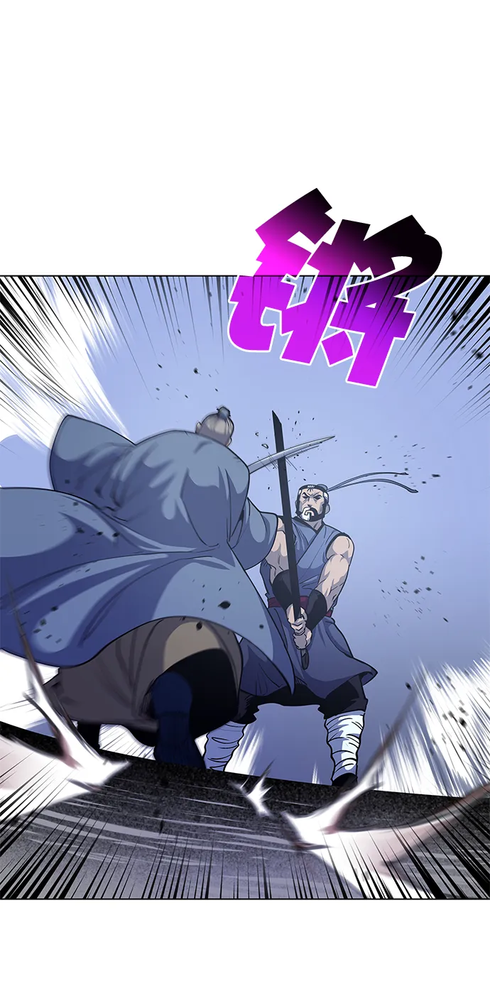 第17话 第32页