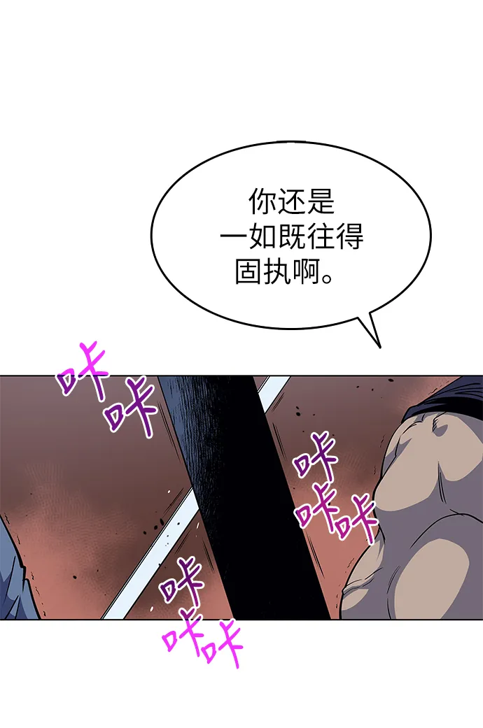 第17话 第33页