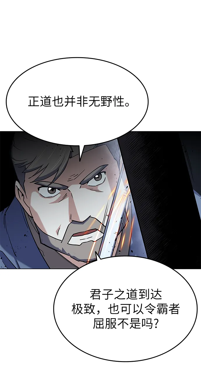 第17话 第35页