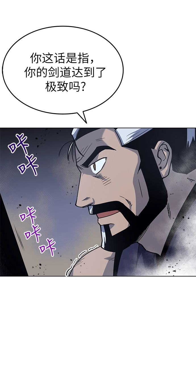 第17话 第36页