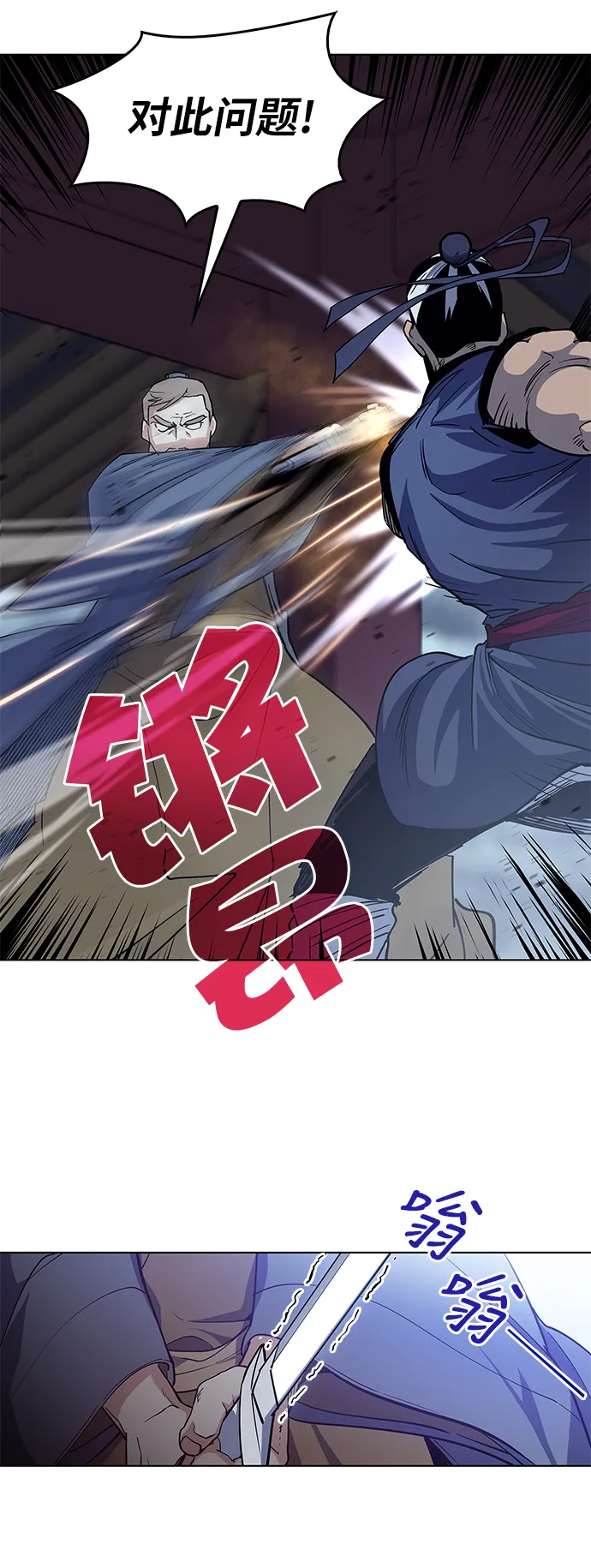 第17话 第37页