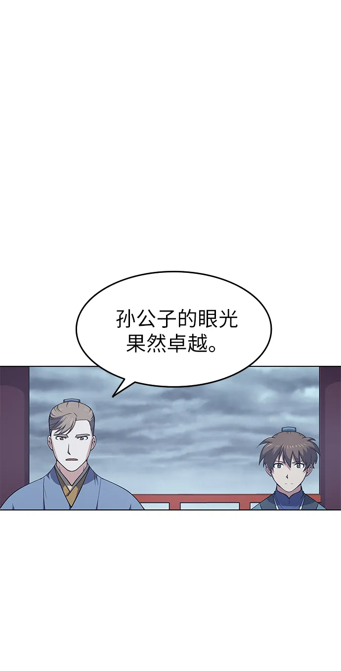 第17话 第39页