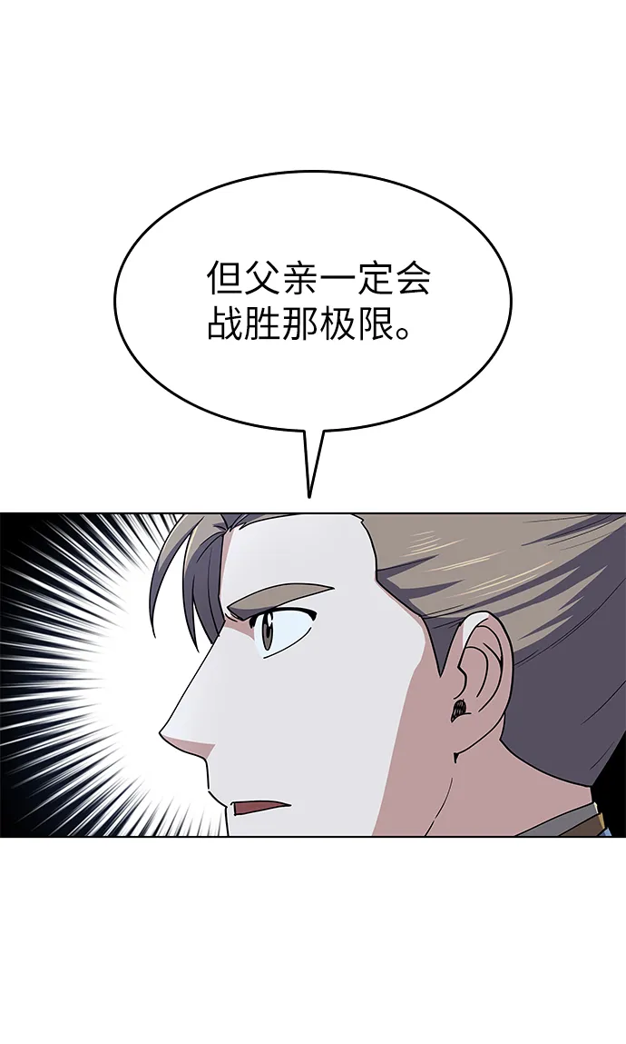 第17话 第41页