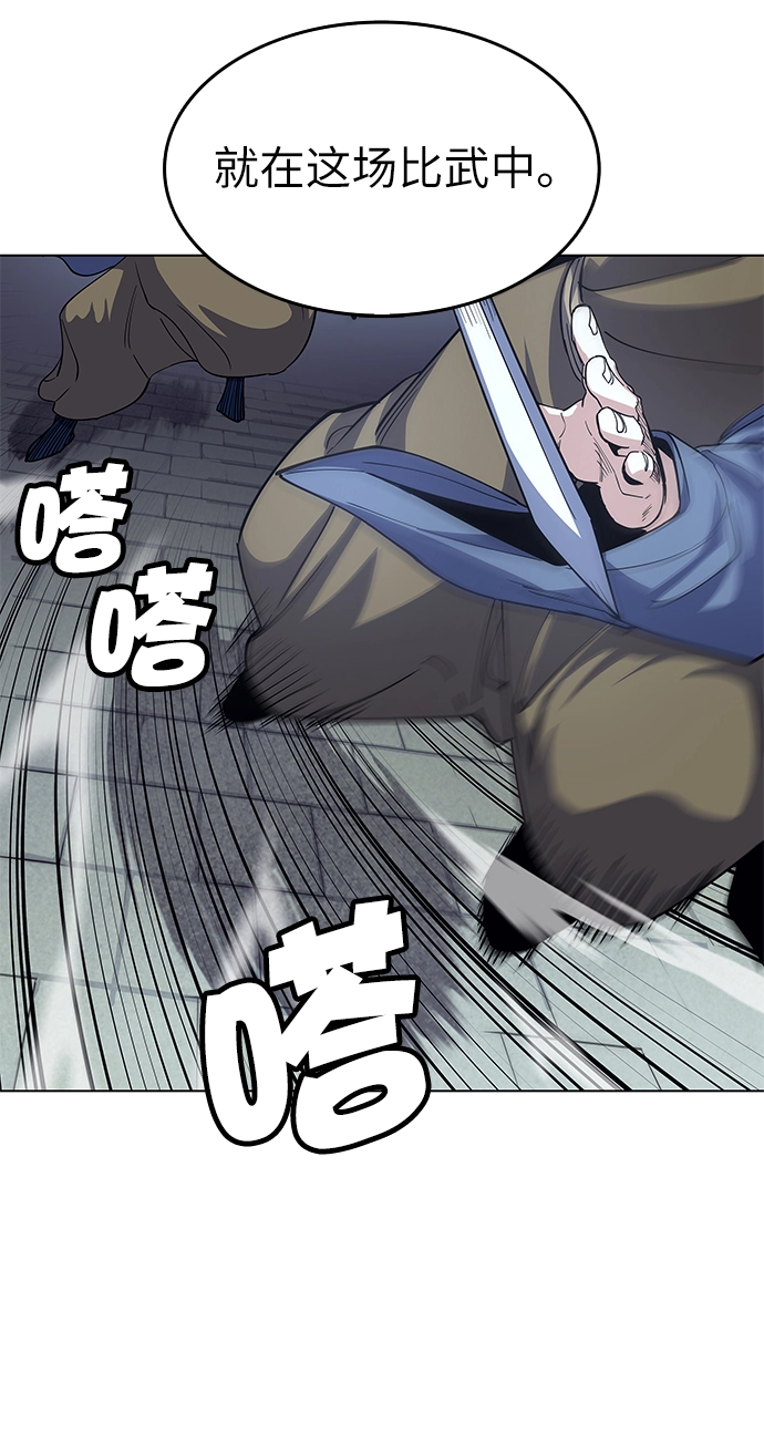 第17话 第42页