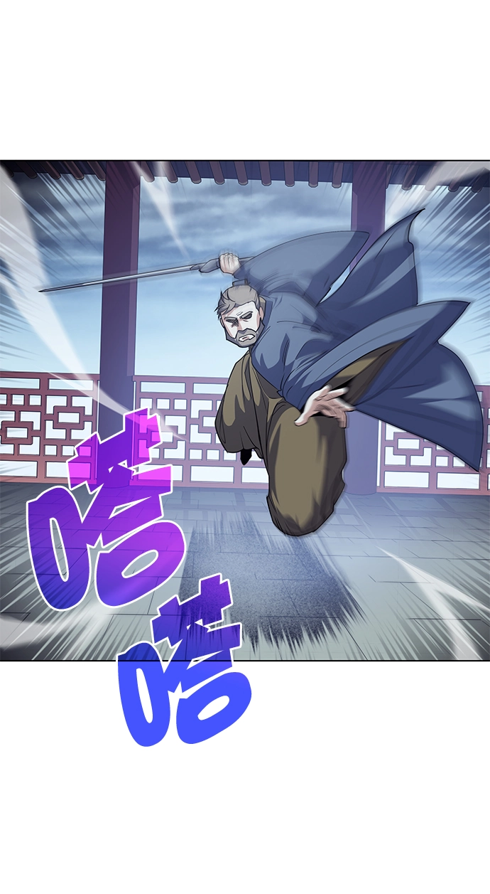 第17话 第43页