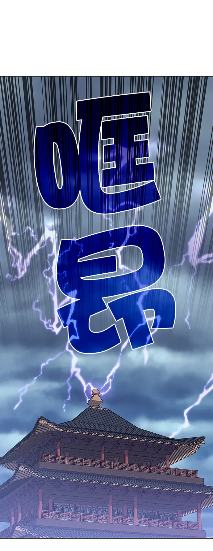 第17话 第47页