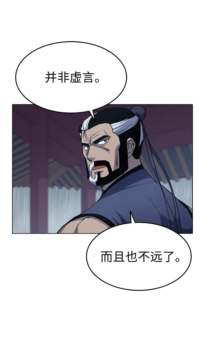 第17话 第53页