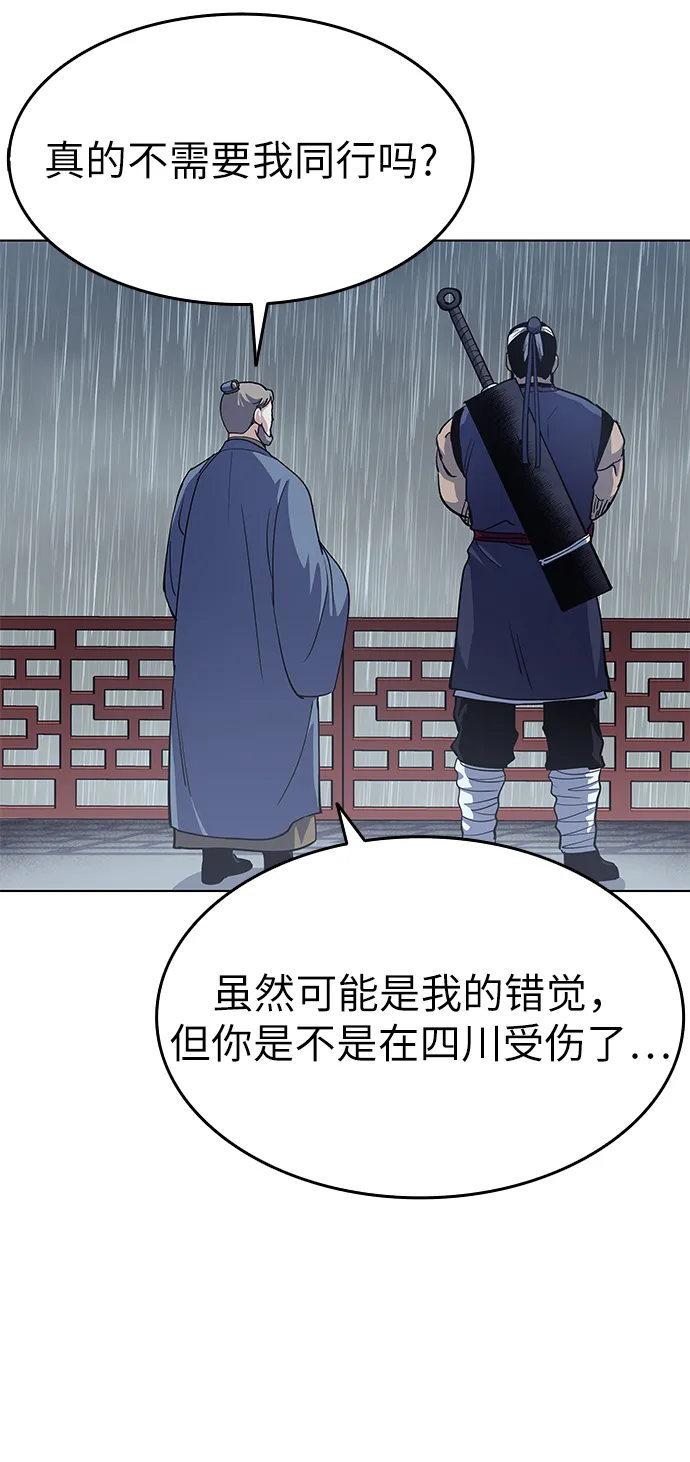 第17话 第60页