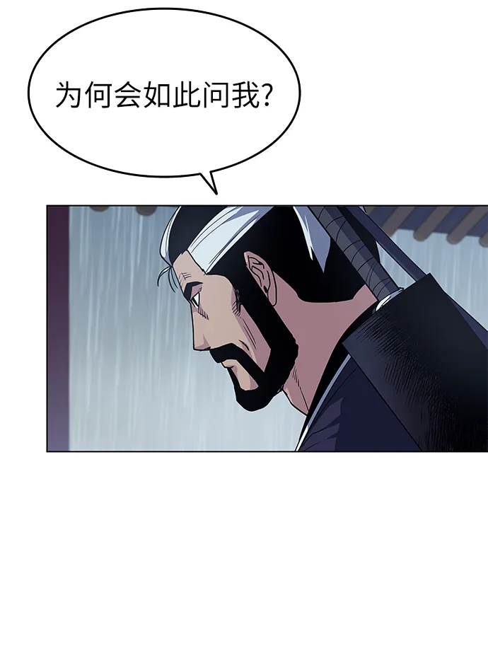 第17话 第61页