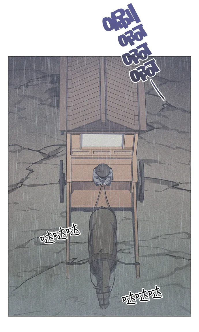 第17话 第65页