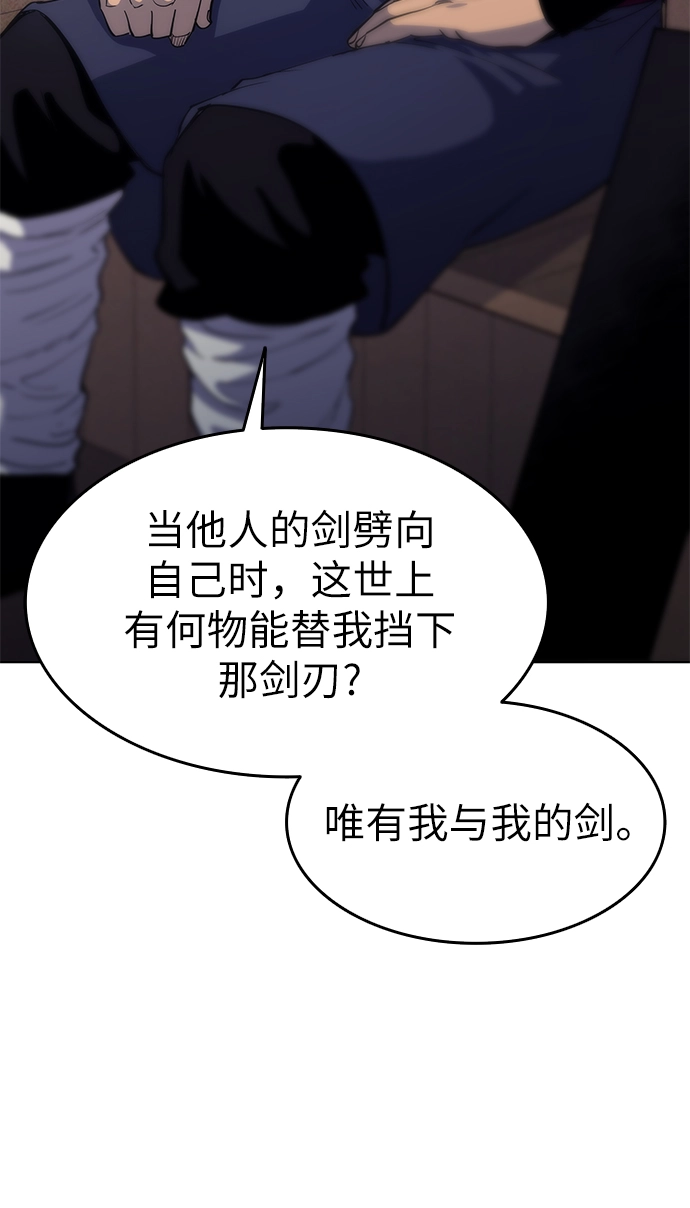 第17话 第68页