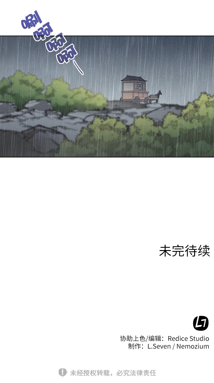 第17话 第70页