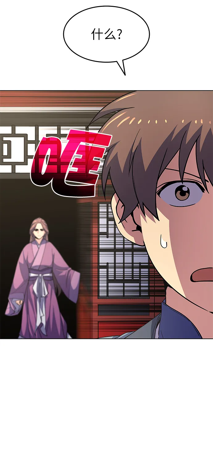 第18话 第9页