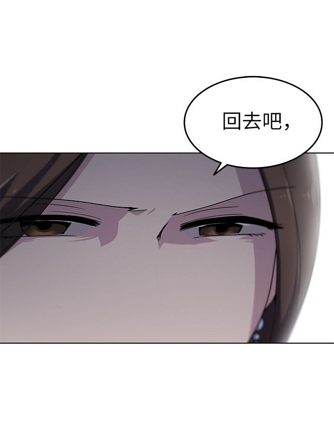 第18话 第12页