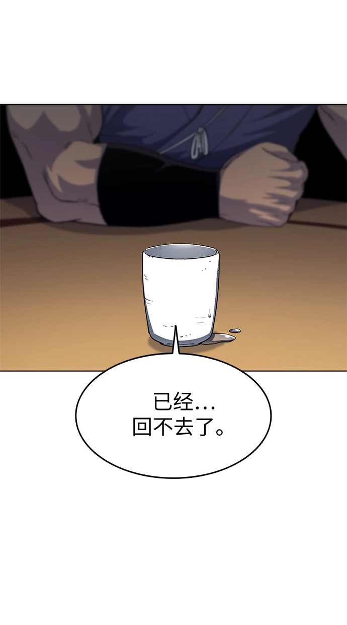 第18话 第17页