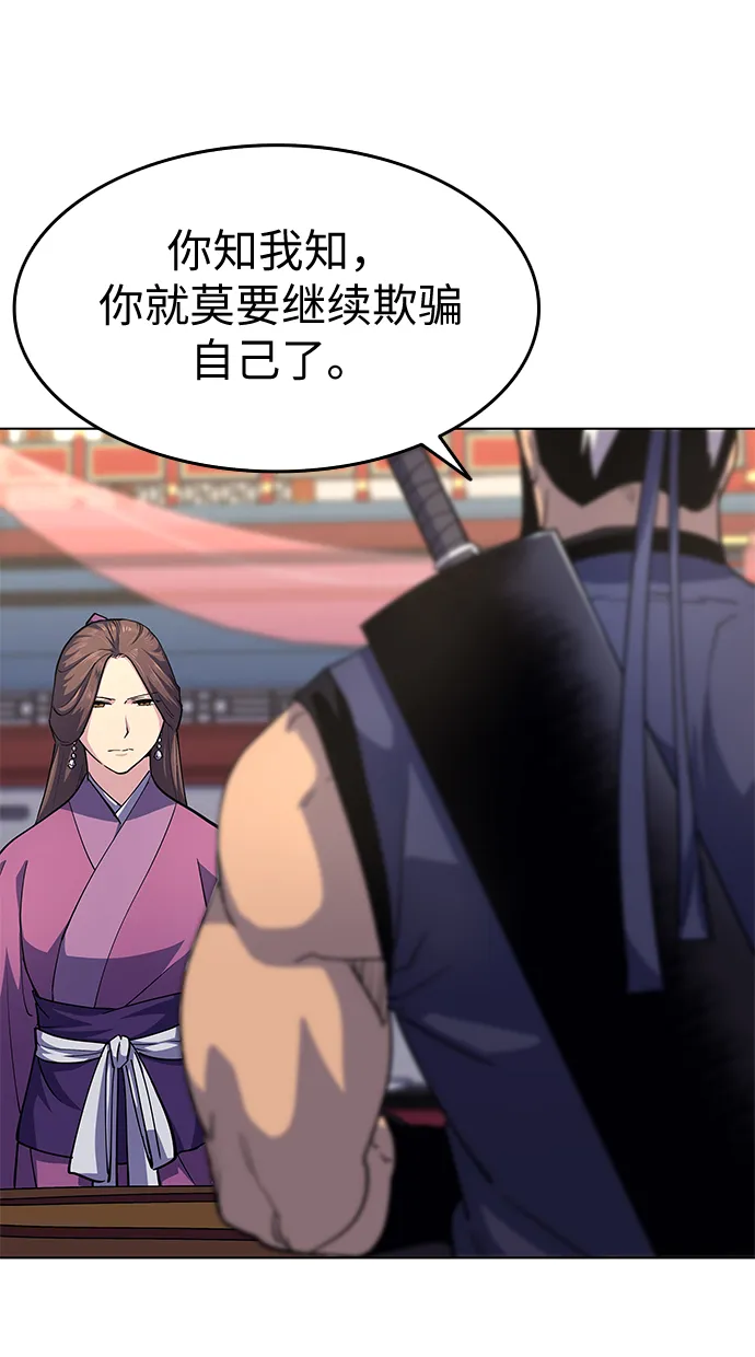 第18话 第19页