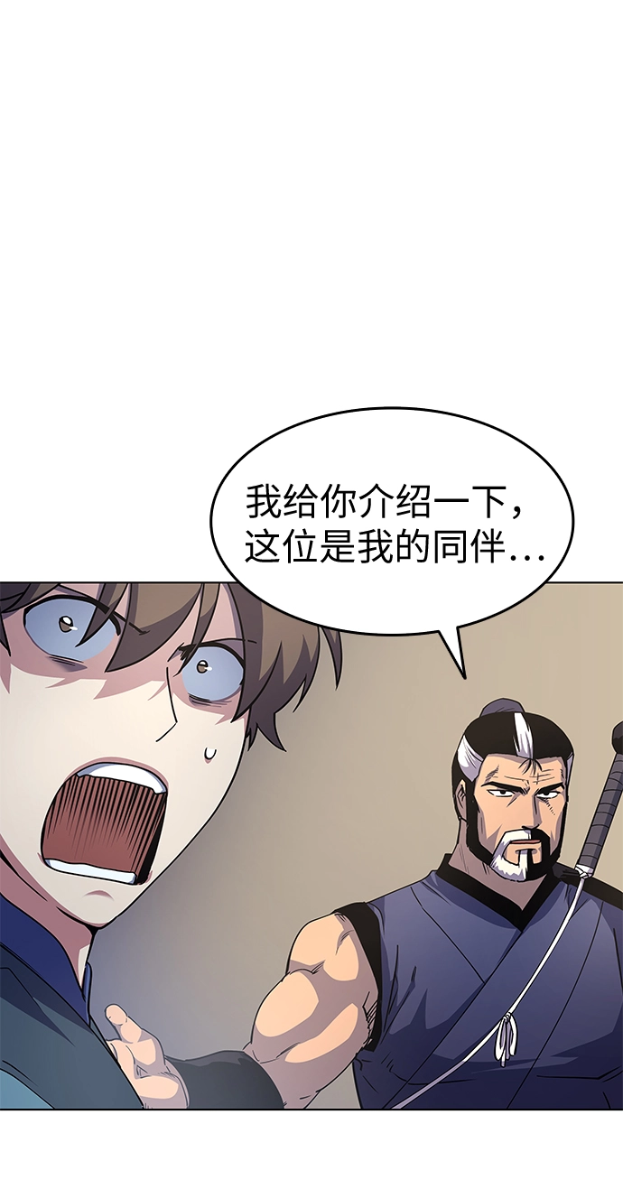 第18话 第20页