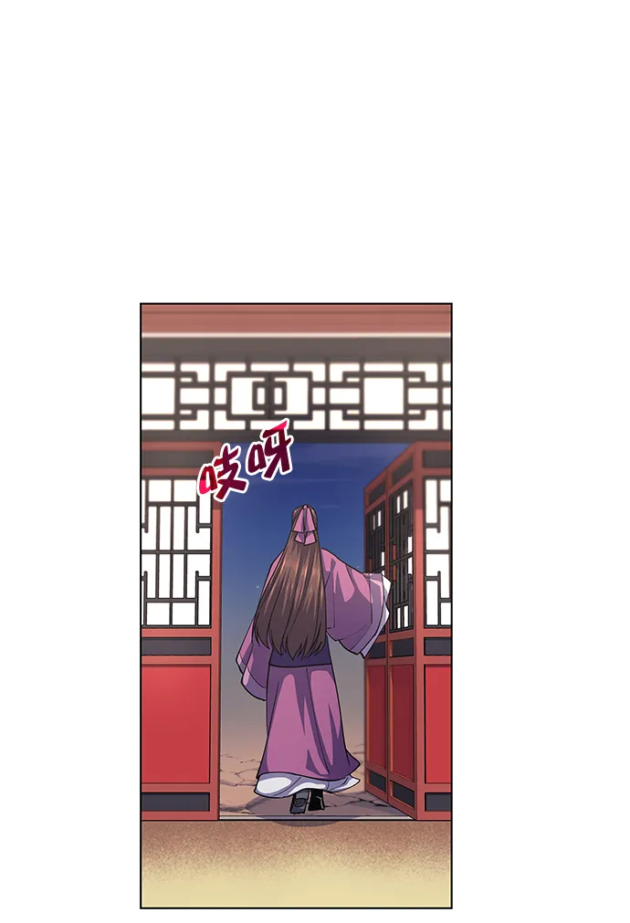 第18话 第23页