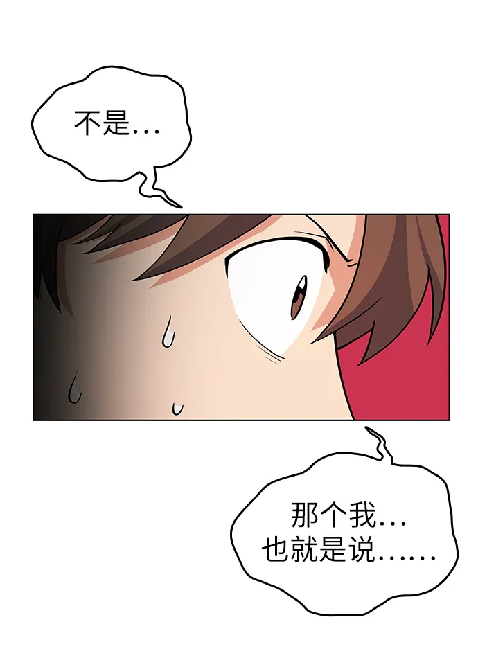第18话 第26页