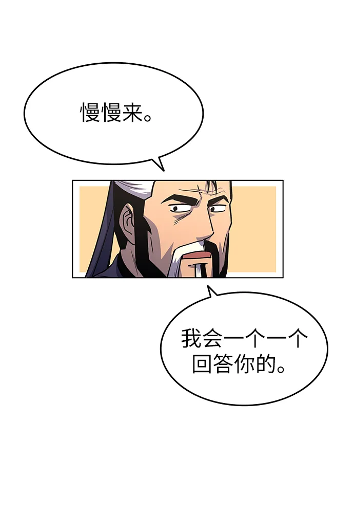 第18话 第27页