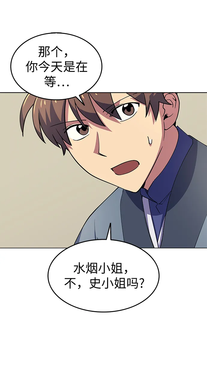 第18话 第32页