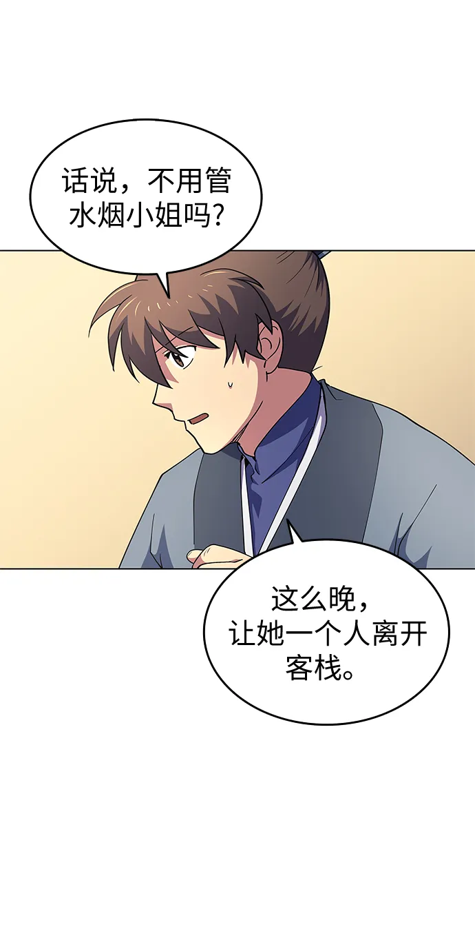 第18话 第37页