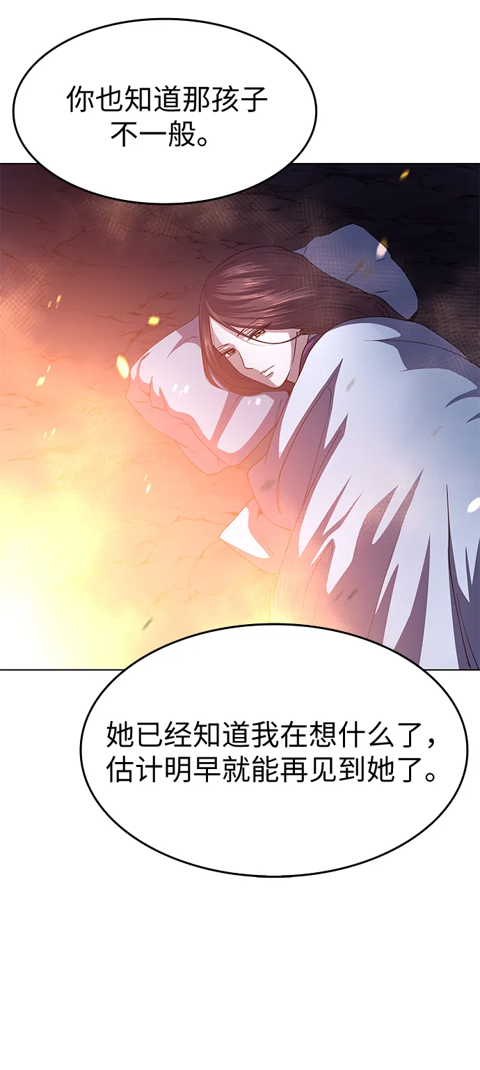 第18话 第39页