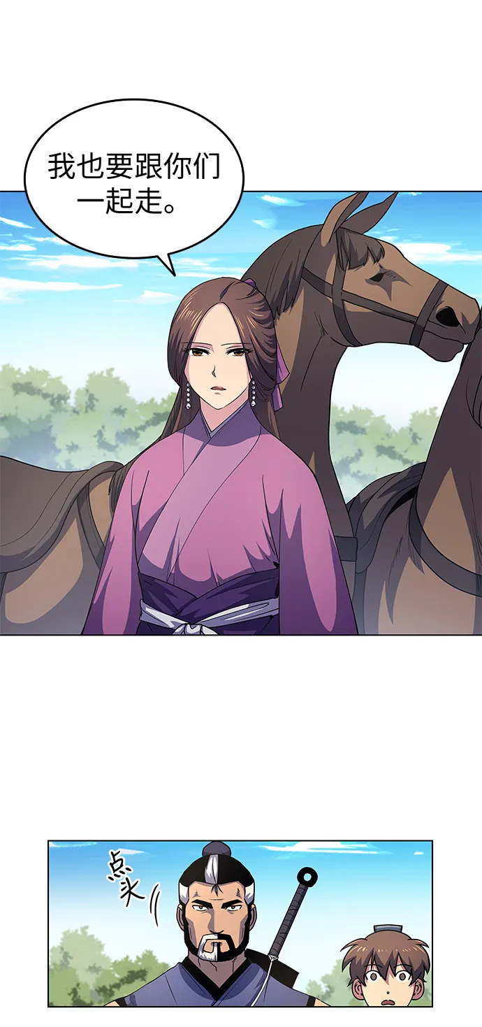 第18话 第42页