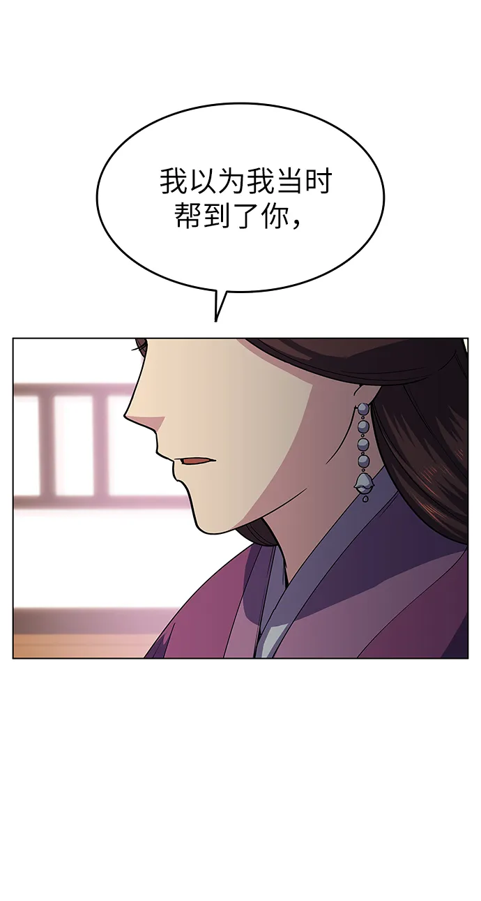 第18话 第46页