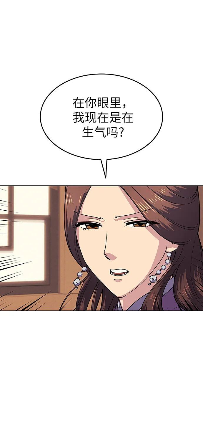 第18话 第49页