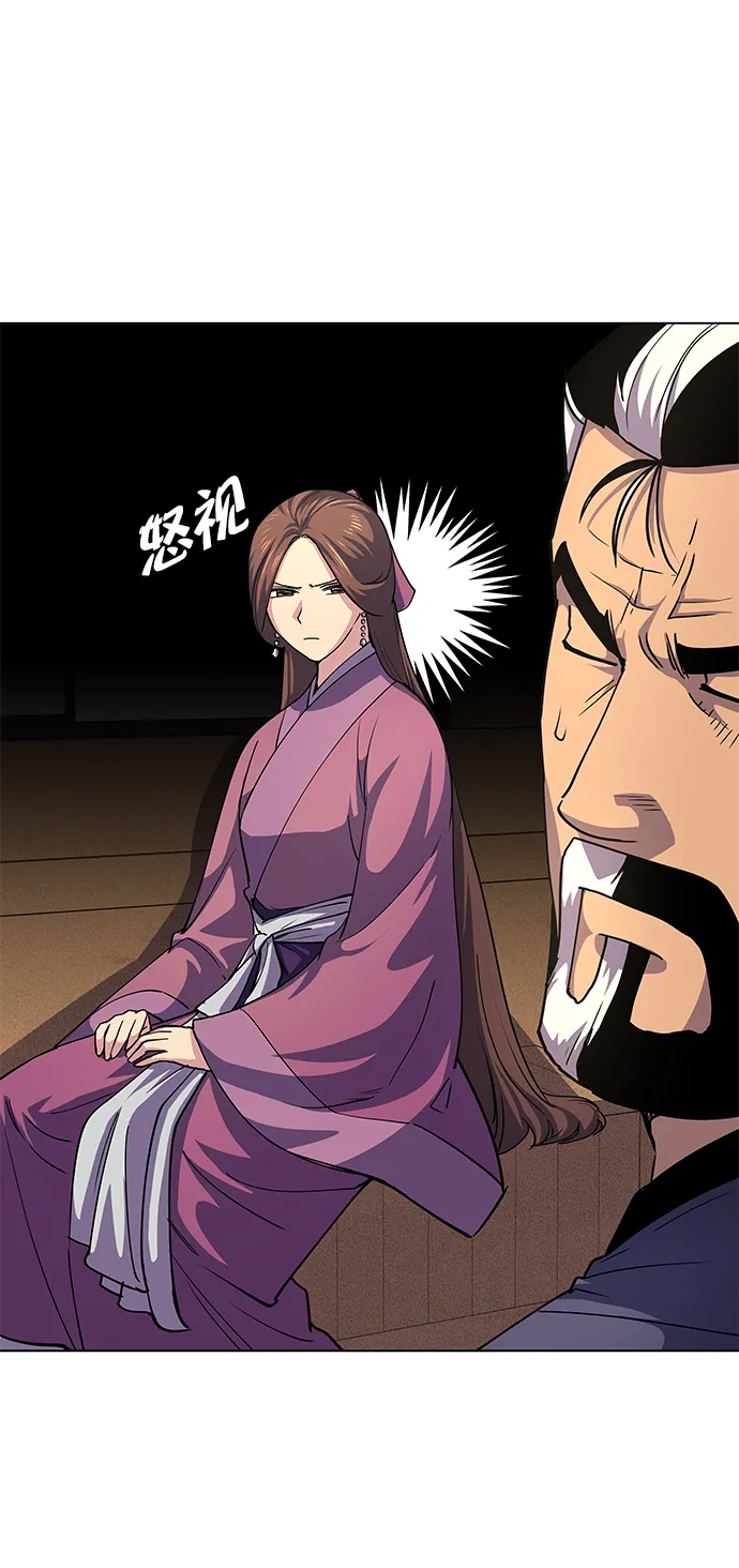 第18话 第50页