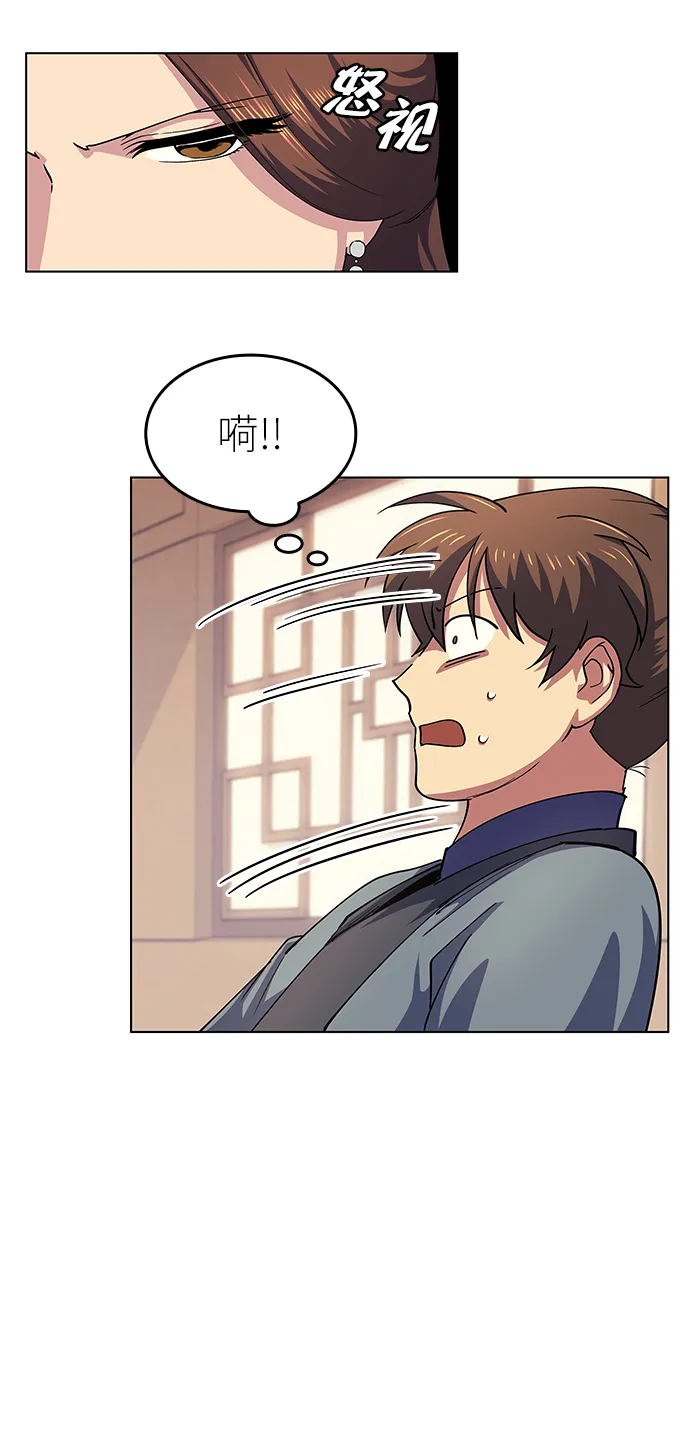第18话 第52页