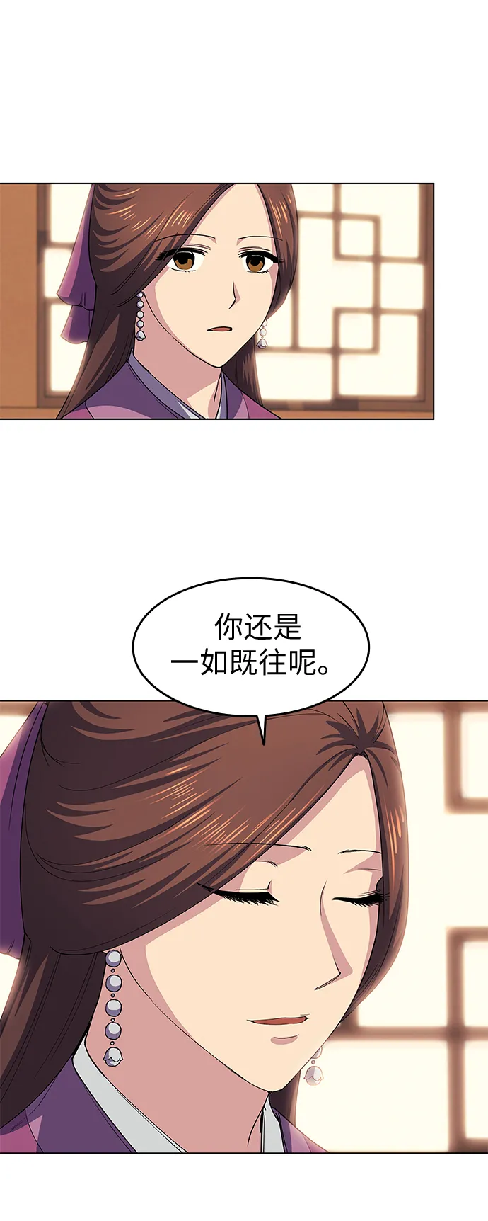 第18话 第56页